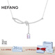 HEFANG何方珠寶極光絲帶結鎖骨鏈項鏈輕奢高級感七夕情人節(jié)禮物送女友 極光色