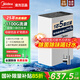 美的（Midea）凈水器1100G流速家用廚下式直凈飲水接自來(lái)水廚下式前置過(guò)濾器小白超濾機(jī)一體芯MU1861A 【3L/min】大流量省芯凈水器