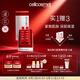 瑞妍（cellcosmet）強(qiáng)化彈力膠原精華液 水潤保濕補(bǔ)水緊致提拉肌膚 1.5ml*12支