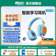 新東方智能學(xué)習(xí)耳機(jī)E1/E2頭戴式藍(lán)牙降噪耳返耳機(jī)背誦跟讀沉浸式學(xué)習(xí)英語(yǔ)單詞專用兒童誦讀背書記憶神器 學(xué)習(xí)耳機(jī)E1（附帶聽(tīng)力卡）