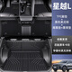 煜祥25款吉利星越l腳墊專(zhuān)用TPE全包圍24汽車(chē)改裝配件內飾25新適用于 雙層【TPE腳墊+黑色美尼斯】+尾箱墊送靠背墊 吉利星越L【21-24款四驅】