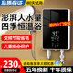 美的多采即熱式電熱水器加厚款變頻恒溫家用快速熱免儲水小型衛生間洗澡 7000W 【上門(mén)安裝】十年質(zhì)保