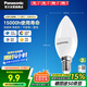 松下（Panasonic）LED燈泡節(jié)能燈泡 家用照明燈LED燈源燈具E14燈泡螺口4.8瓦6500K