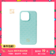魔贊鎏金系列 手機(jī)殼 iPhone 14 千山疊青蘋(píng)果手機(jī)殼