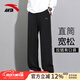 安踏運(yùn)動(dòng)褲男褲夏季針織透氣直筒褲潮流百搭修身衛(wèi)褲戶外休閑跑步褲子 【針織直筒褲-拉鏈口袋】基礎(chǔ)黑 L /175