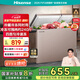海信206L冰柜家用商用囤貨雙溫雙箱大容量冷柜 冷藏冷凍一級(jí)能效 臥式冰箱BCD-206NUD以舊換新國(guó)家補(bǔ)貼