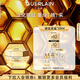 嬌蘭（Guerlain）帝皇蜂姿眼霜15ml淡化眼紋緊致修護化妝護膚品禮盒生日禮物送女友