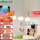 雷士（NVC）奶油風(fēng)法式浪漫燈罩餐廳燈智能高顯3頭24瓦吊燈WHDD24F/G-15A 
