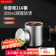 美廚（maxcook）316不銹鋼水杯 兒童學(xué)生喝水杯子雙層口杯帶蓋手柄300ml MCB1105