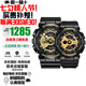 卡西歐（CASIO）情侶對表送男友送女友多功能防水日韓表送禮推薦 GA-110GB-1A&BA-110X-1A