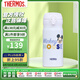 膳魔師（THERMOS）進口保溫杯迪士尼米奇系列水杯 JNL-353-MKWW 米奇聯(lián)名款  350ml 