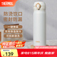 膳魔師（THERMOS）保溫杯不銹鋼水杯兒童男女士杯子七夕節(jié)教師節(jié)禮物定制團(tuán)購JNL JNL-502白色 500ml 熱賣推薦