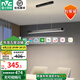 雷士（NVC）一字餐廳吊燈智能高顯指吸頂?shù)鯚衄F(xiàn)代簡約長條餐桌燈飾燈具客廳 黑色36瓦1米高顯 推薦1.2米及