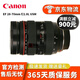 佳能 Canon EF 24-70mm f2.8II 24-70F4全畫幅恒定光圈二手鏡頭 EF 28-70mmF2.8L USM 99新