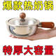 【工廠直銷】特厚食品級泡面碗熱油鍋沙拉碗胡桃木手柄家用耐高溫 17cm胡桃木手柄【單鍋+蓋】 特厚/小巧/美觀