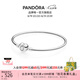 潘多拉（PANDORA）初心手鐲925銀愛心經(jīng)典百搭高級七夕情人節(jié)禮物送女友 手鐲 21cm