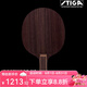 斯帝卡（Stiga） 進(jìn)口碳素玫瑰純木底板斯蒂卡乒乓球底板玫瑰快攻弧圈乒乓球拍 玫瑰XO 收腰柄FL_橫拍長柄