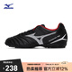 美津濃（MIZUNO）專業(yè)防滑足球鞋MONARCIDA NEO III SELECT AS (MS-044)