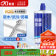 科順（CKS）瓷磚美縫劑環(huán)氧填縫劑美縫膠美縫工具十大品牌防水防霉貴族銀