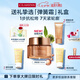 嬌韻詩(shī)緊致彈簧霜50ml全膚質(zhì)面霜維穩提拉抗皺護膚品送女友七夕禮物