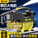 潔暉德國品質(zhì)高壓洗車機(jī)220V洗車高壓水泵家用大功率噴水槍全套神器 50W +人加購 鼎配短槍 7米防爆管 泡沫壺 德國銅芯電機(jī)洗車泵多功能工業(yè)級水槍