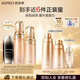 歐珀萊（AUPRES）臻源凝時(shí)水乳黑精靈30ml套裝 滋潤(rùn)型