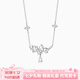 卡蒂羅摘星小貓項鏈女925銀吊墜鎖骨鏈七夕情人節(jié)禮物送女友 【925銀】摘星小貓項鏈