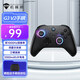機械師三模G3V2游戲藍牙手柄 類(lèi)xbox手柄霍爾扳機遙桿switch電腦PC電視steam燕云十六聲黑神話(huà)原神 百元手柄卷王G3V2-三模 墨霜黑