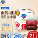 舒膚佳排濁香皂100g*3(烏木玫瑰*1+紅石榴*1+山茶花*1)肥皂 洗澡洗臉