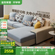 全友家居現(xiàn)代簡約家用大戶型貴妃轉(zhuǎn)角沙發(fā)客廳實木架布藝沙發(fā)國家補貼