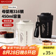 美廚（maxcook）316不銹鋼保溫杯子咖啡豆?jié){杯戶外便攜保冷馬克水杯帶蓋450ml白色