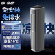 SAST 先科塔式移動(dòng)式空調(diào)壓縮機(jī)制冷機(jī)家用單冷暖一體機(jī)無(wú)外機(jī)廚房宿舍公寓出租房便攜輕音省電免安裝免排水 3匹 單冷-百萬(wàn)負(fù)離子