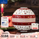 德國唯寶（Villeroy&Boch）【紅點大獎】拉布爾餐球 陶瓷多用餐球 歐式雙人份碗盤 餐具套裝 逸趣圣誕 7頭