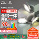 FSL佛山照明LED筒燈嵌入式孔燈防?？蛷d天花燈2.5寸6W三色可調(diào)孔徑75