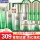 百雀羚（PECHOIN）套裝 肌初賦活禮盒 抗皺提拉緊致淡化細(xì)紋保濕護(hù)膚化妝品女官方 [面部抗皺]潔面+水乳+眼霜+精華液+面霜