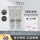 紐西之謎（geoskincare） 進口版火山巖泥杏仁酸細(xì)致毛孔清透潔面乳溫和潔顏洗面奶七夕 【兩支裝】火山巖泥潔面100ml*2