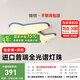 簡(jiǎn)頓全光譜護(hù)眼吸頂燈高顯指書(shū)房臥室燈具兒童房飛機(jī)燈國(guó)家補(bǔ)貼包安裝