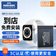 諾希適用于蘋果Apple watch S4【40mm】手表電池 內(nèi)置電池【免費到店安裝】通用A2058/A1975/A2007