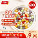 千味央廚四喜小圓子300g*2袋無餡湯圓兒童早餐半成品甜品速食食品早點(diǎn)早飯