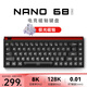 美加獅NANO68 電競高性能磁軸鍵盤有線連接全鍵熱插拔68鍵客制化機(jī)械緊湊配列網(wǎng)頁驅(qū)動(dòng)8K+128K無畏契約 NANO 68 Pro 黑紅霧透 極光磁軸
