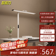好視力桌面護(hù)眼大路燈學(xué)生兒童學(xué)習(xí)閱讀專用書房長(zhǎng)桌臺(tái)燈 T80