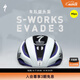 SPECIALIZED閃電 S-WORKS EVADE 3 MIPS 公路自行車競賽輕量破風(fēng)氣動騎行頭盔 SD WORX隊版 (亞洲版) M