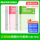 粉筆公考2026江蘇省公務(wù)員考試真題B類行政執(zhí)法類行測(cè)申論真題卷真題80分江蘇公務(wù)員省考刷題庫(kù) 套裝】B類行測(cè)+申論真題