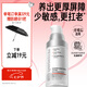 畢生之研厚臉皮乳2.0輕乳霜30ml屏障修護(hù)乳液祛痘七夕節(jié)禮物面霜女