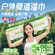 降溫冰涼巾冰感防暑降溫濕巾涼感濕巾降溫去汗?jié)窠碇购估涓行∶?薄荷冰感毛巾10條裝