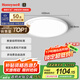 霍尼韋爾（Honeywell）臥室護(hù)眼吸頂燈兒童房客廳LED全光譜燈具超薄02BPro【包安裝】