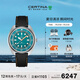雪鐵納（Certina）瑞士手表PH1000M系列STC特別版復(fù)刻機(jī)械潛水表畢業(yè)禮物