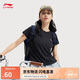 李寧排濕速干短袖T恤女2025夏季新款舒適透氣反光運(yùn)動(dòng)上衣ATSV594