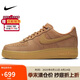 耐克NIKE男空軍一號AF1 AIR FORCE 1運動鞋CJ9179-200小麥色41