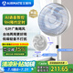 艾美特（AIRMATE）【語(yǔ)音智控】電風(fēng)扇家用七葉大風(fēng)量落地扇客廳臥室定時(shí)小風(fēng)扇輕音節(jié)能立式電扇交流定頻FS35-SR106